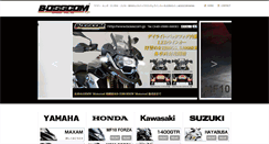 Desktop Screenshot of bosscom.jp