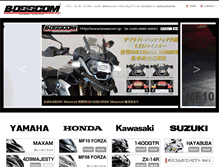 Tablet Screenshot of bosscom.jp